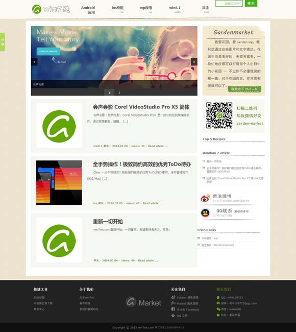 华为手机图片永久删除了怎么恢复 开启“新百场”演出 北京人艺《玩家》再登台